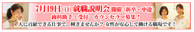 スクリーンショット 2015-07-10 8.27.22.jpg