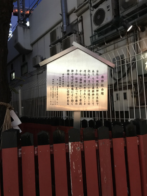 s歯神社２.jpg